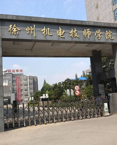 徐州电力技工学校宿舍进行除甲醛施工