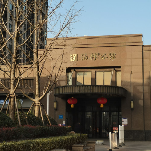 泊林公馆业主春节前除甲醛，健康入住