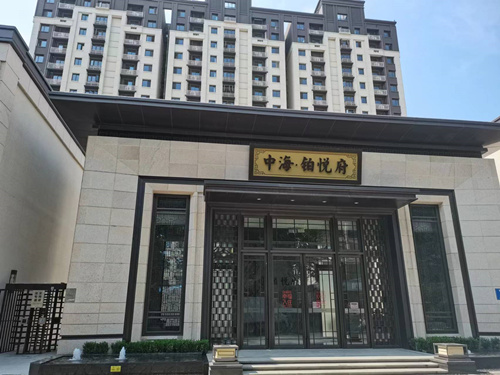 中海铂悦府CMA测甲醛