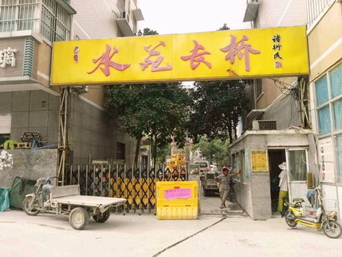 入住16年老房子，家人生病忙检测
