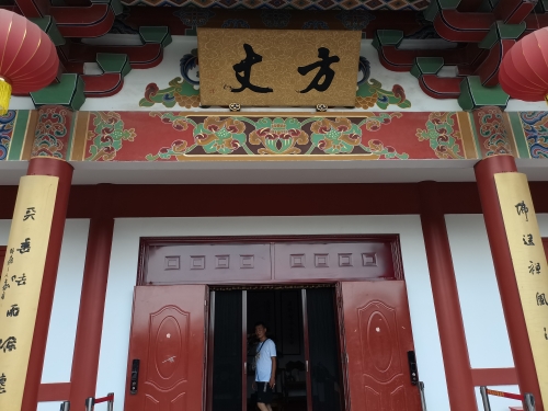 寺庙方丈室刷漆异味重，处理后立清新