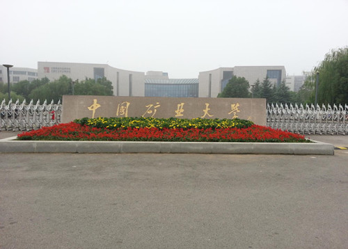 中国矿大为研究生新生宿舍CMA甲醛检测