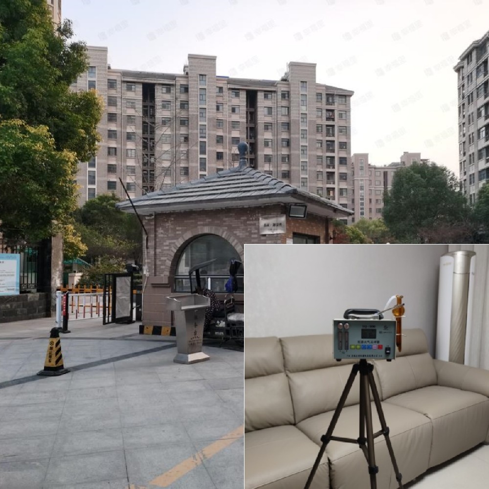 新房装好下月就想住，检测了解忙安排